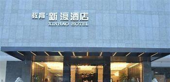 Fuzhou Education Group Hotel Exterior photo