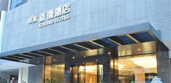 Fuzhou Education Group Hotel Exterior photo